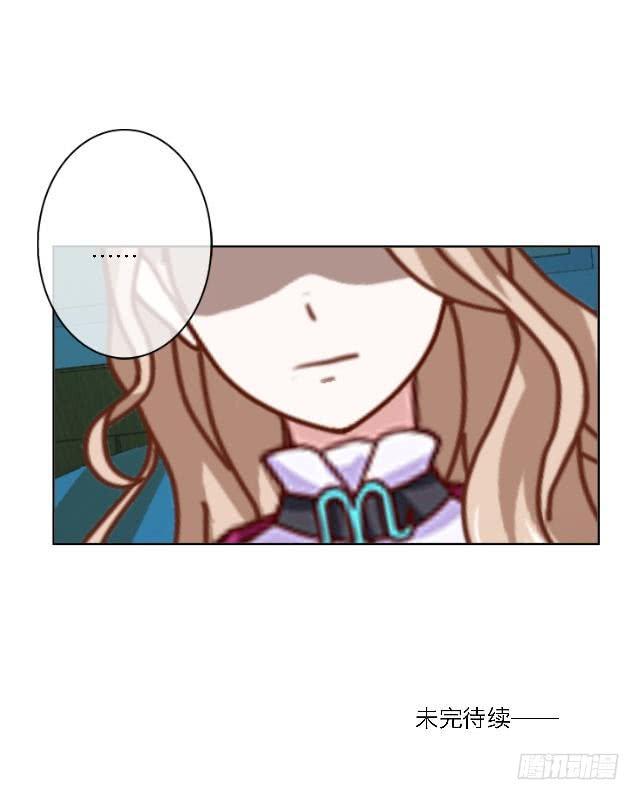 「第四十六章」我也想去-第47话