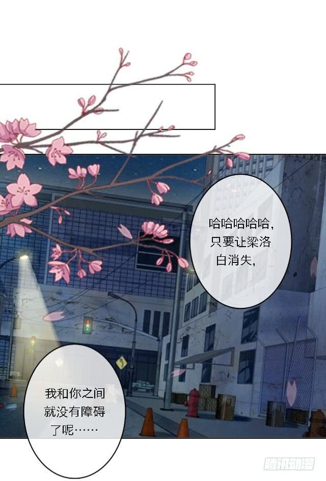 「第四十六章」我也想去-第47话