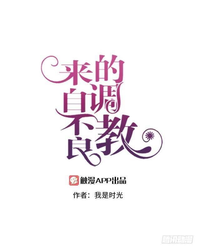「第四十六章」我也想去-第47话