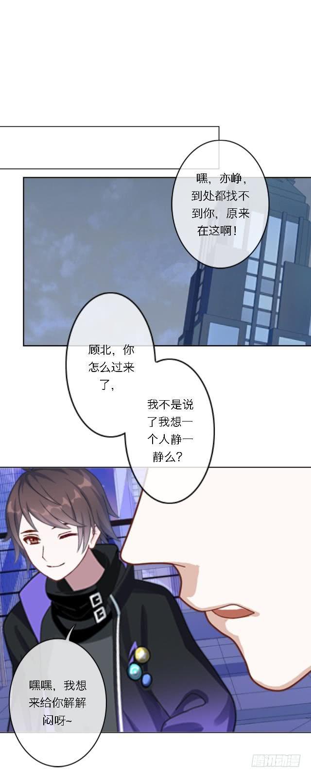 「第五十章」你抑郁什么-第51话