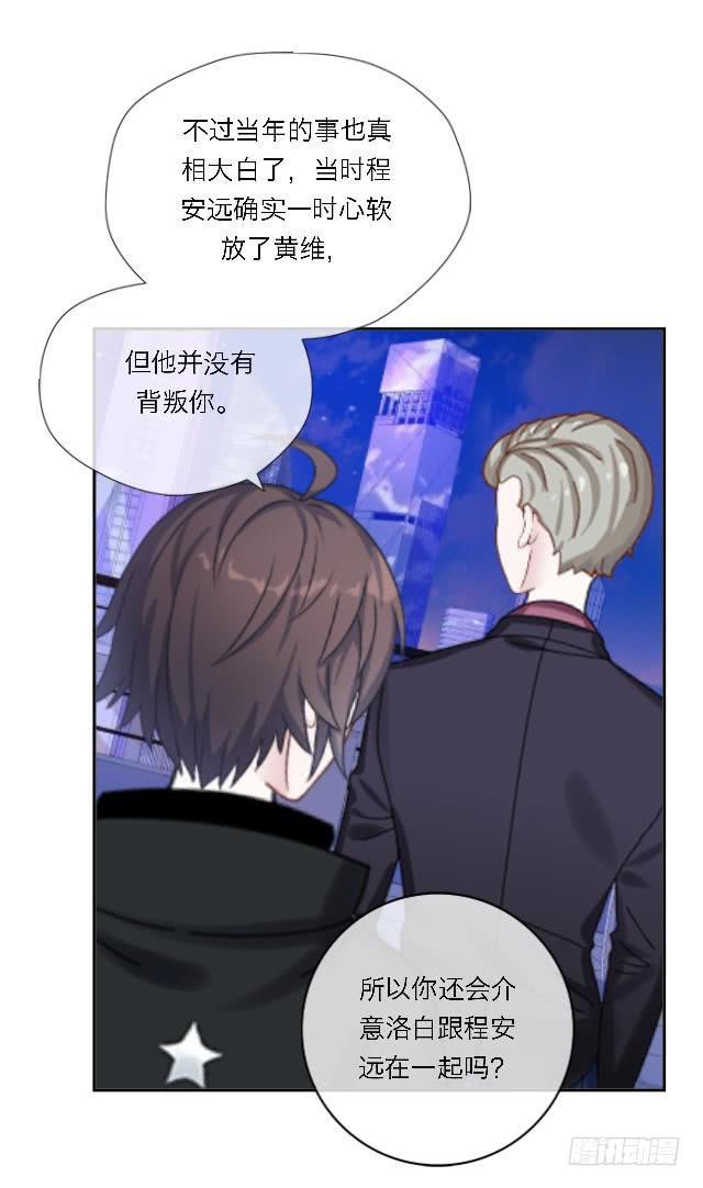 「第五十章」你抑郁什么-第51话