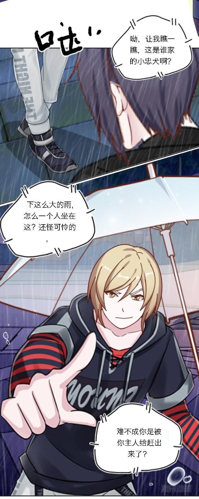「第五十章」你抑郁什么-第51话