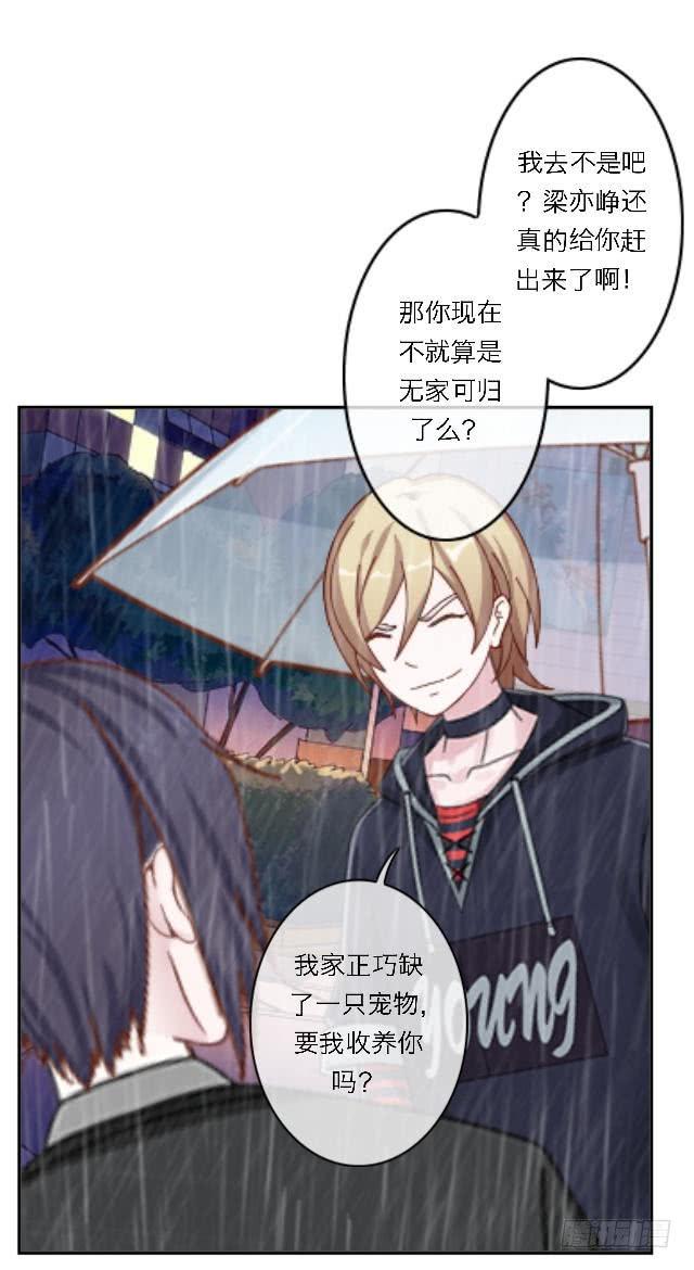 「第五十章」你抑郁什么-第51话