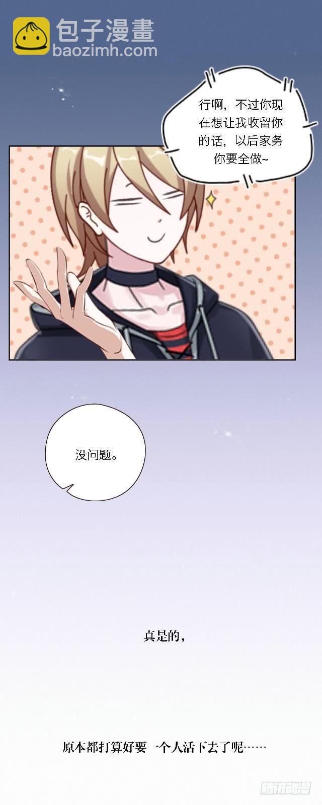 「第五十章」你抑郁什么-第51话