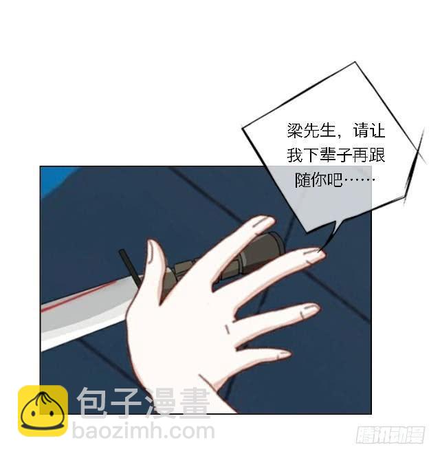 「第五十章」你抑郁什么-第51话