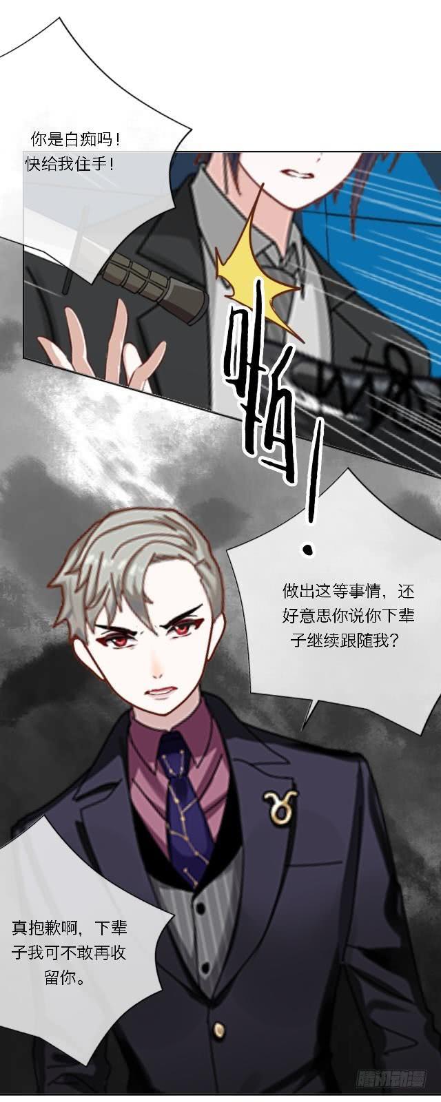「第五十章」你抑郁什么-第51话
