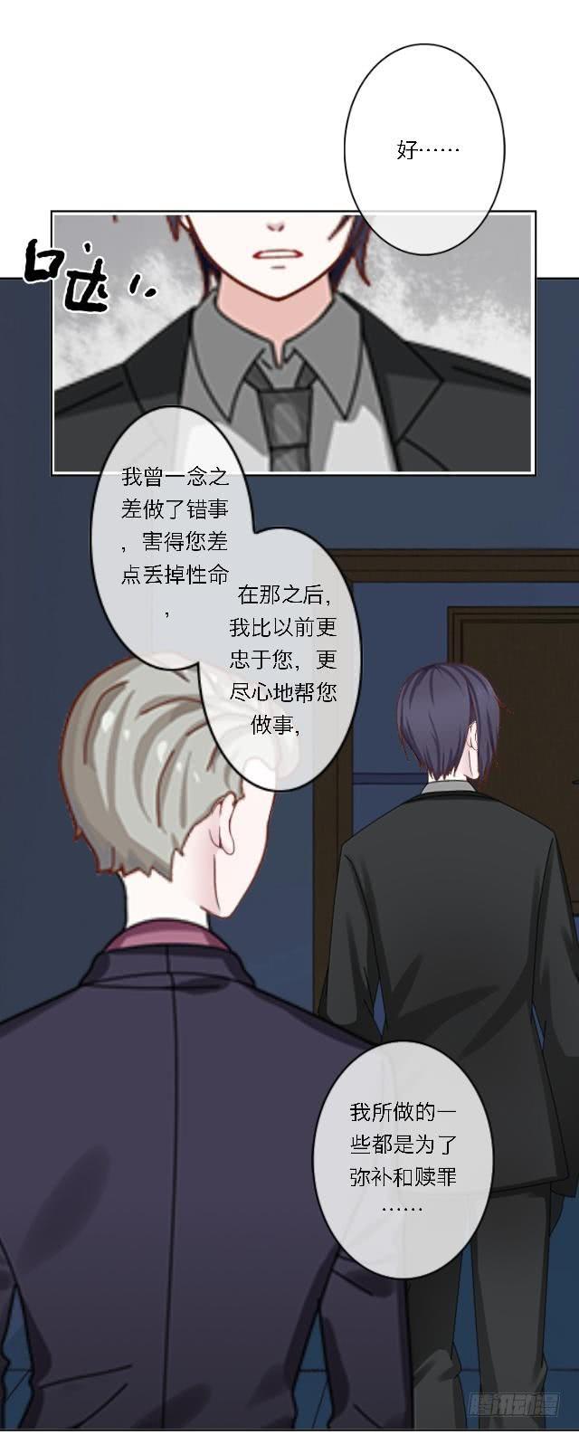 「第五十章」你抑郁什么-第51话