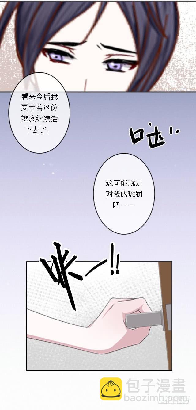 「第五十章」你抑郁什么-第51话