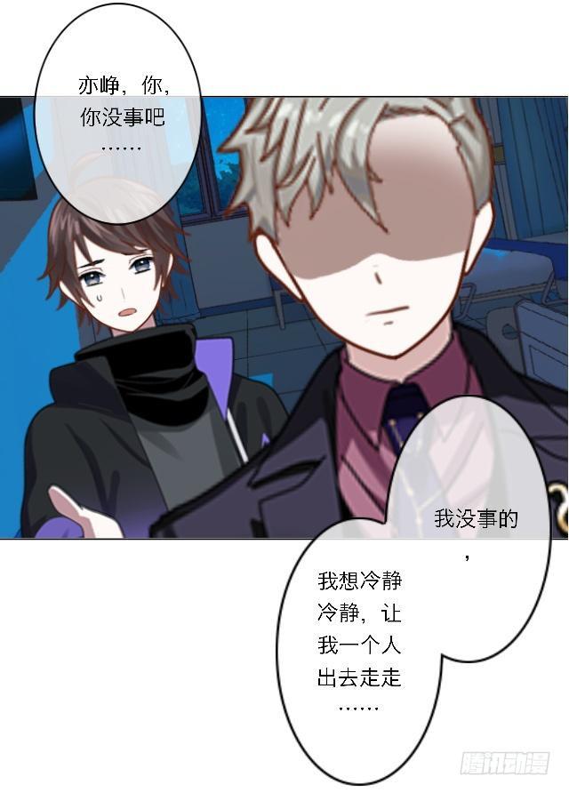 「第五十章」你抑郁什么-第51话