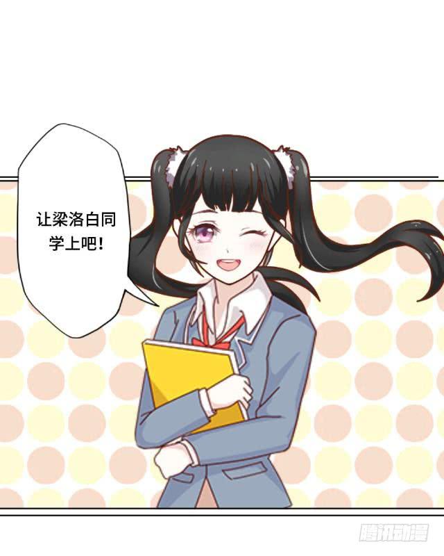 「第六章」会打篮球不-第7话