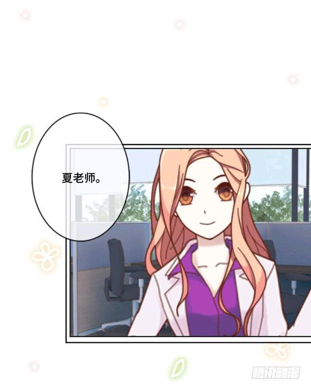 「第六章」会打篮球不-第7话
