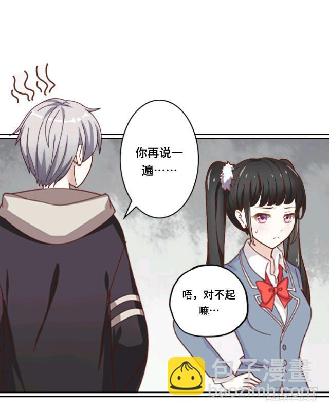「第六章」会打篮球不-第7话