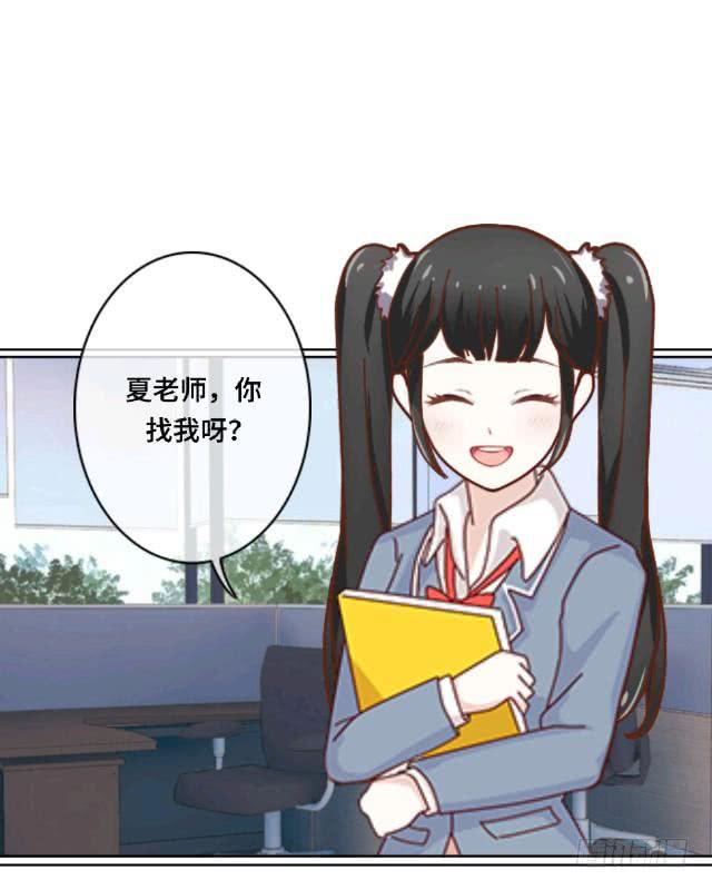 「第六章」会打篮球不-第7话