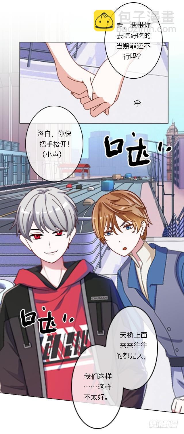 「第五十四章」完结篇-第55话