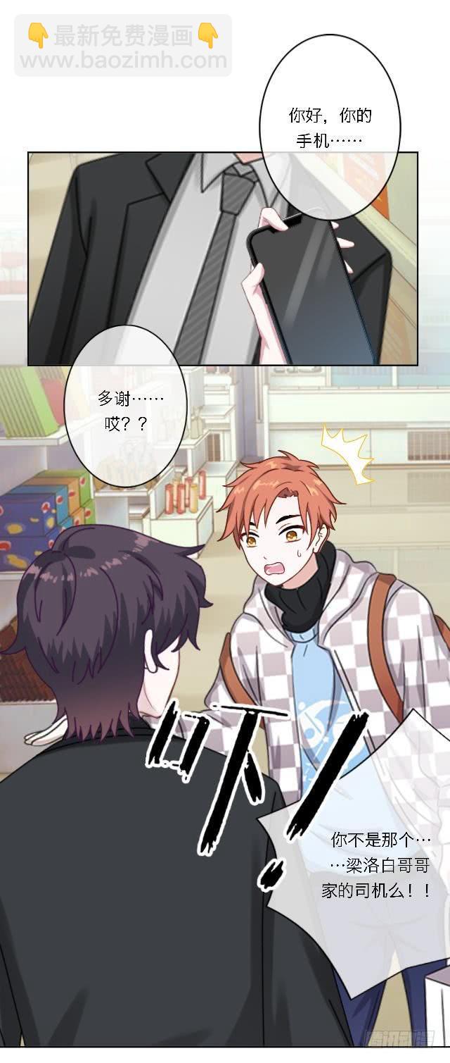 「第五十四章」完结篇-第55话