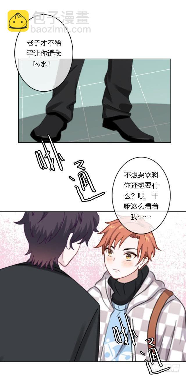 「第五十四章」完结篇-第55话