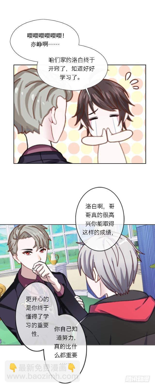 「第五十四章」完结篇-第55话