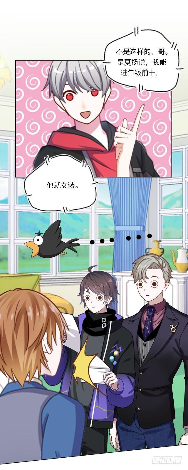 「第五十四章」完结篇-第55话