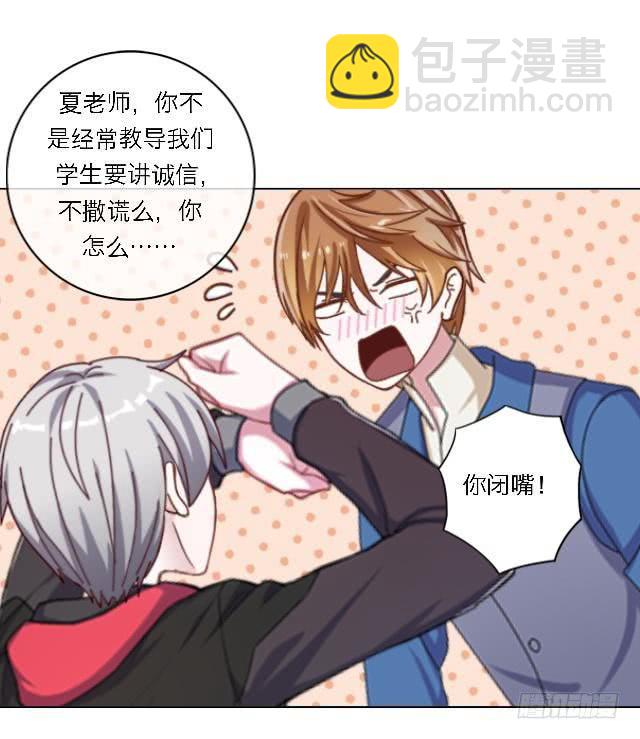 「第五十四章」完结篇-第55话