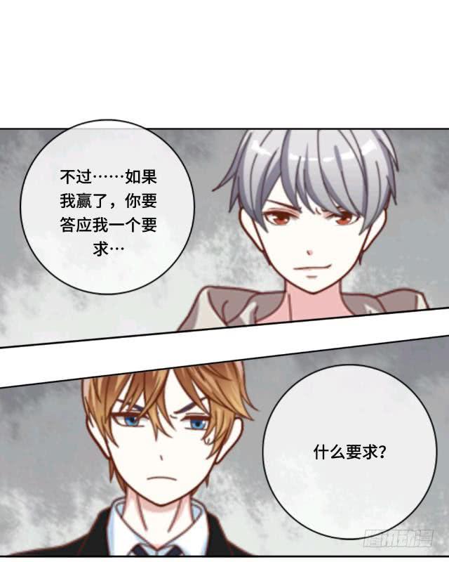 「第十章」请全力以赴-第11话