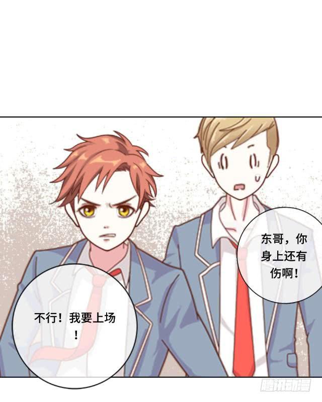 「第十章」请全力以赴-第11话