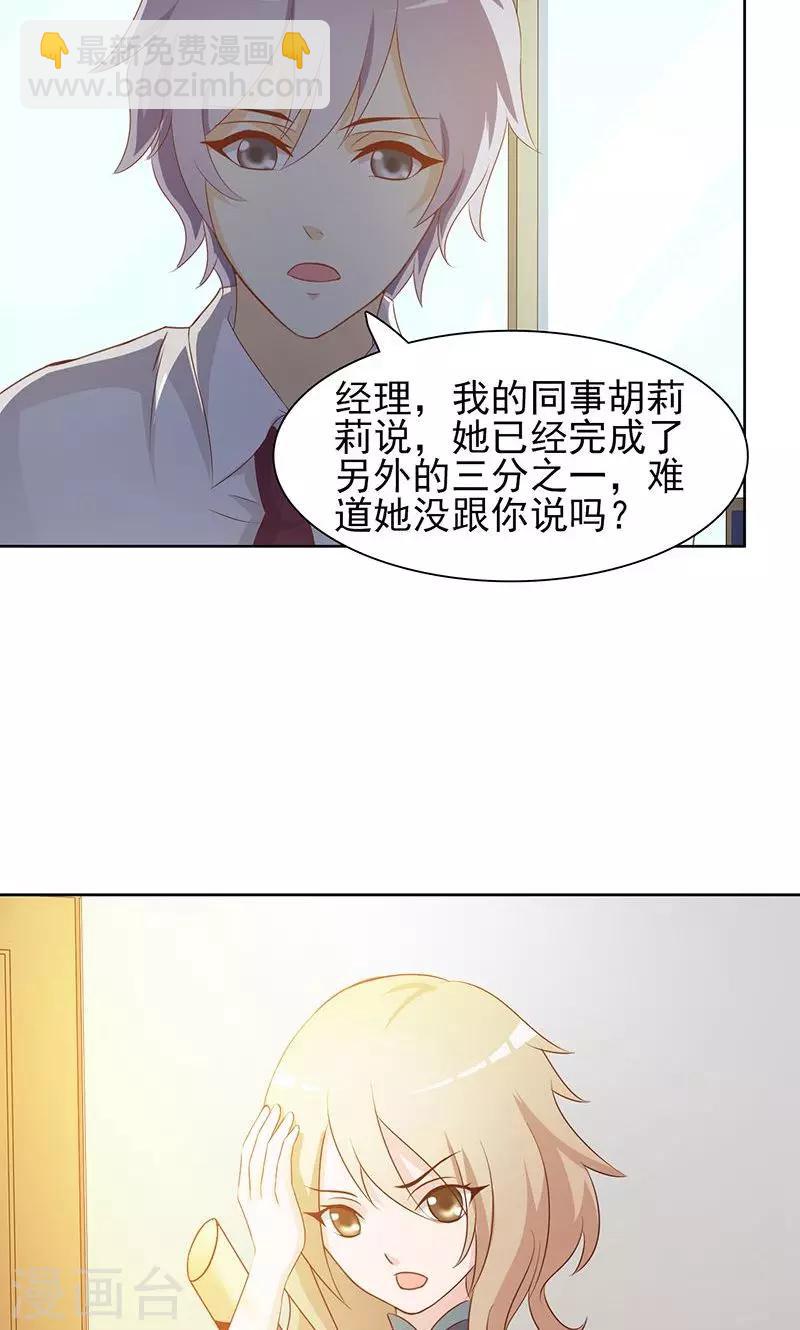 第1话-第1话