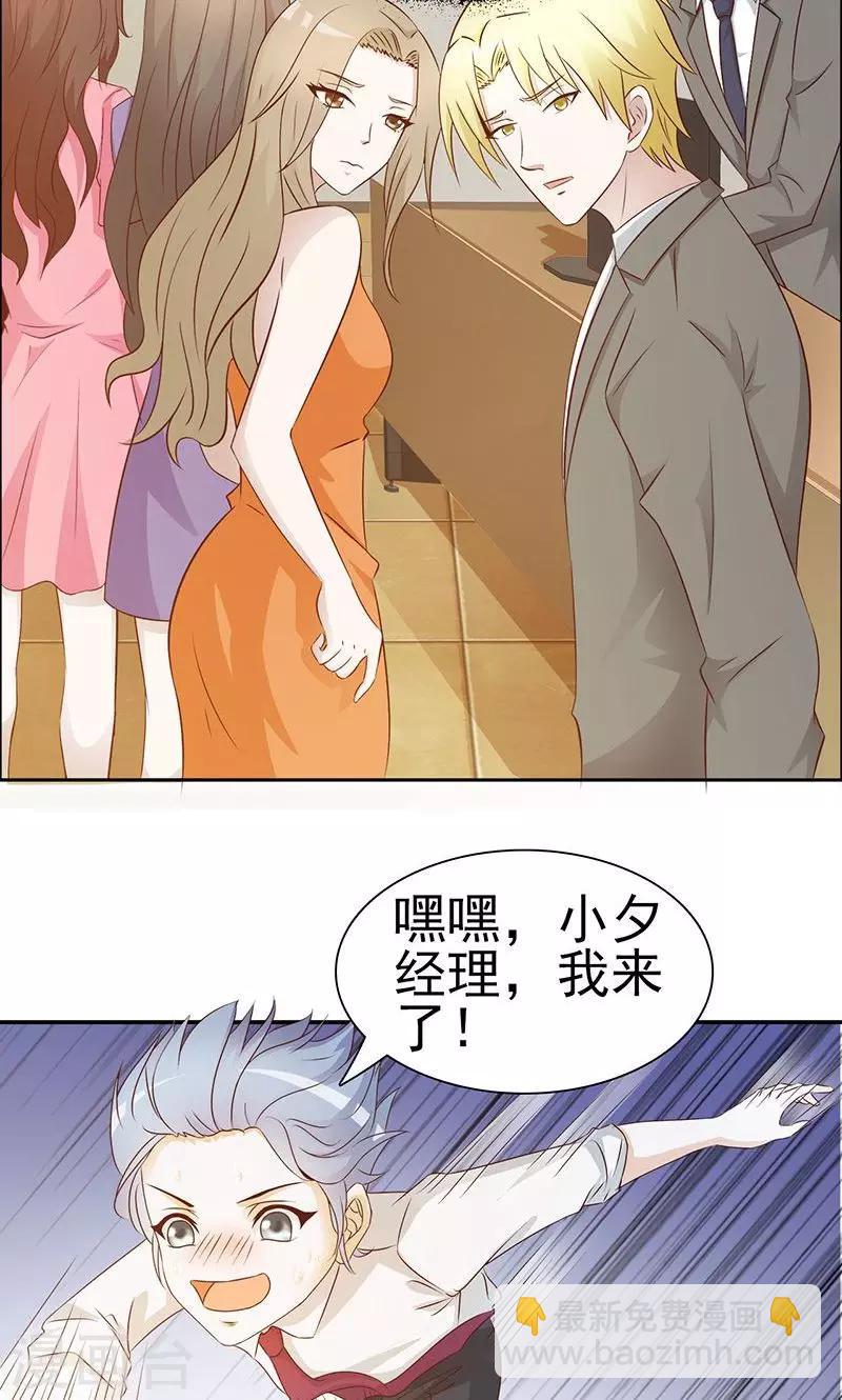 第1话-第1话