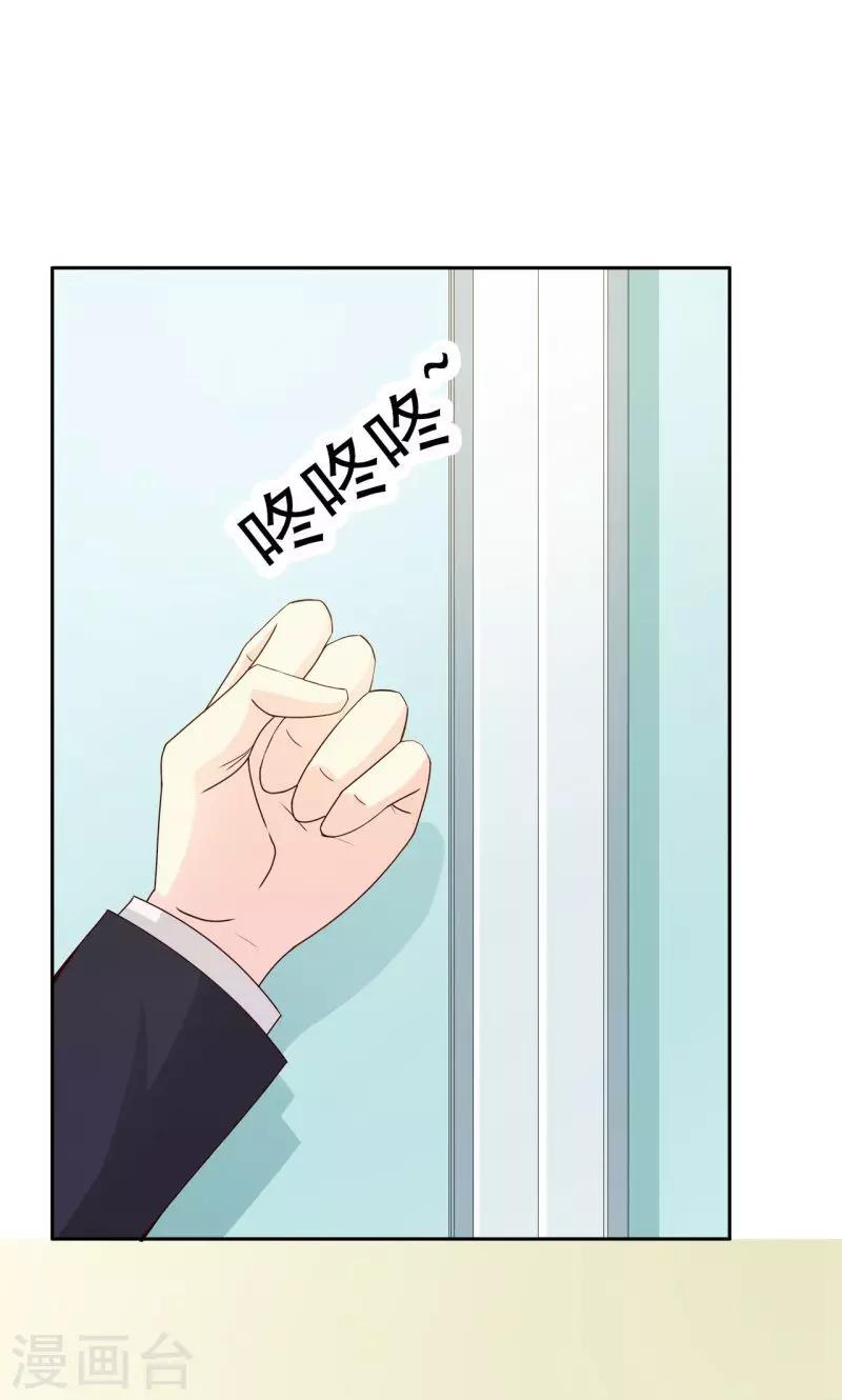 第11话-第11话