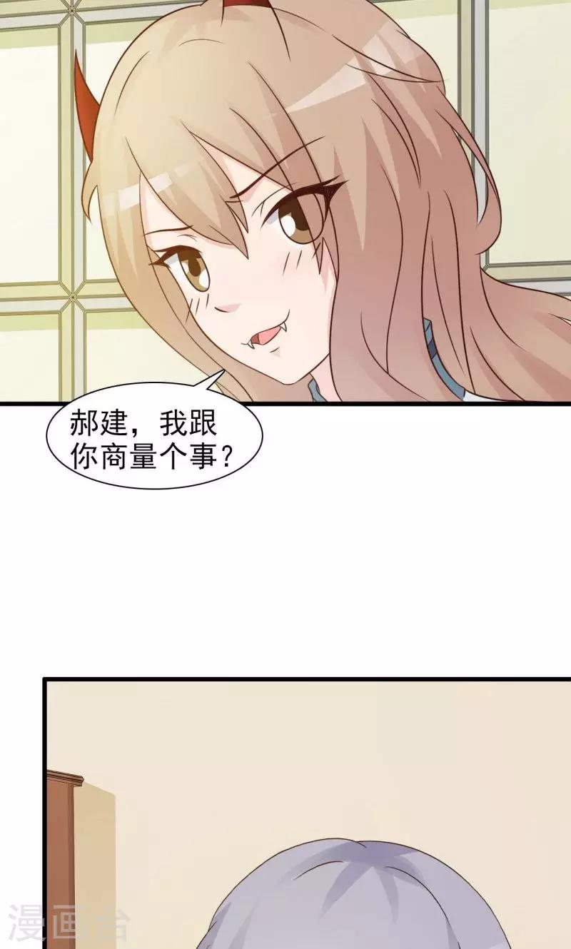 第11话-第11话