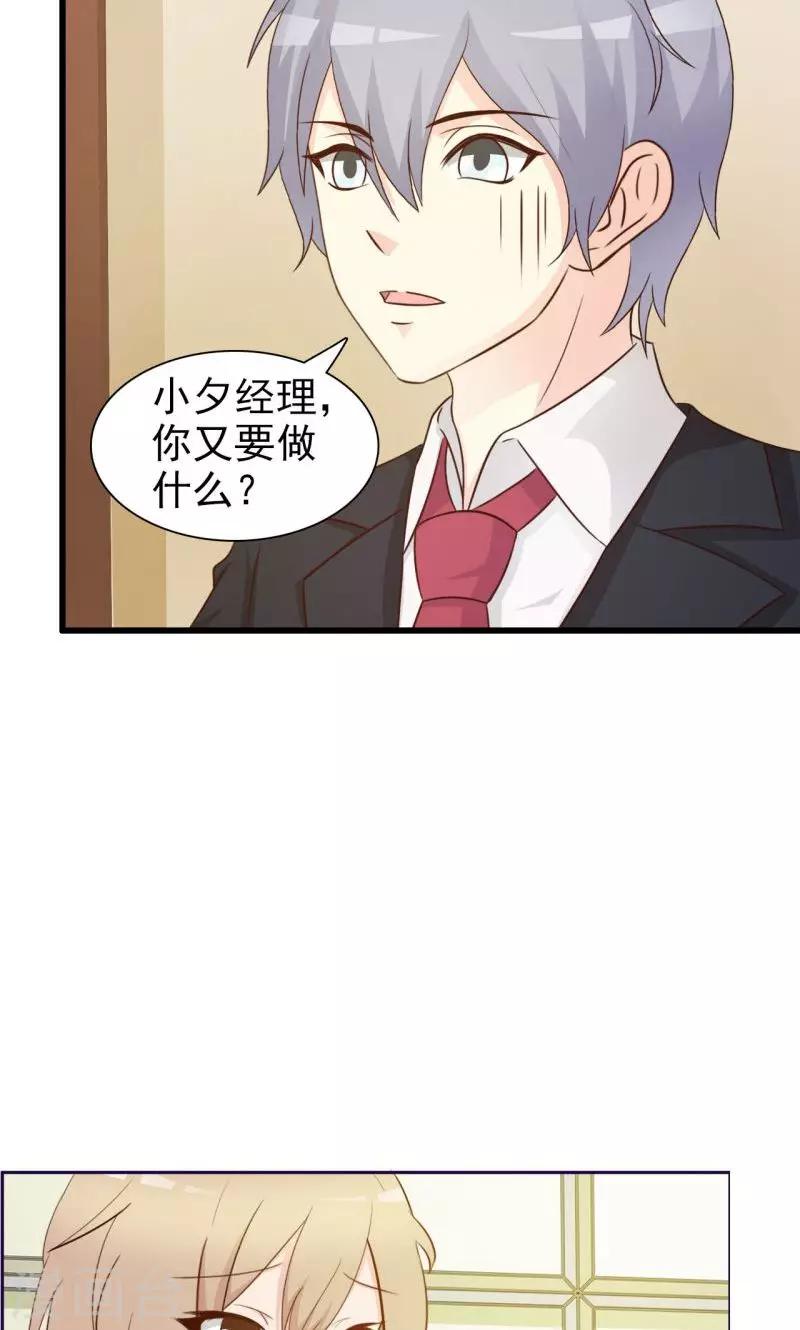 第11话-第11话