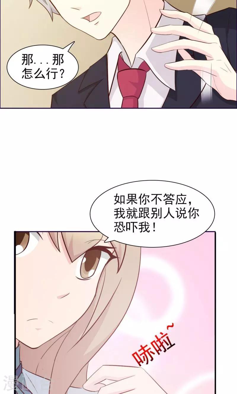 第11话-第11话