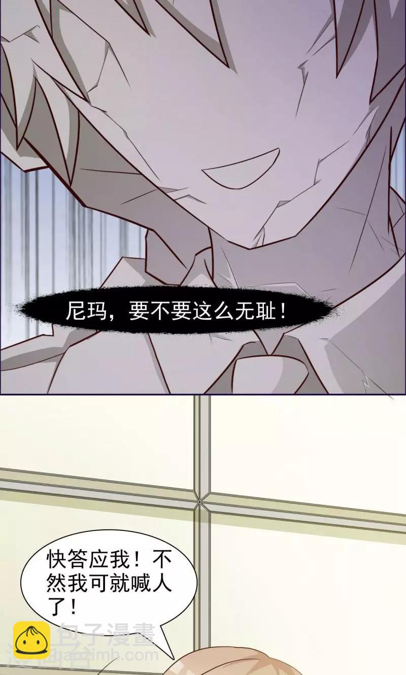 第11话-第11话
