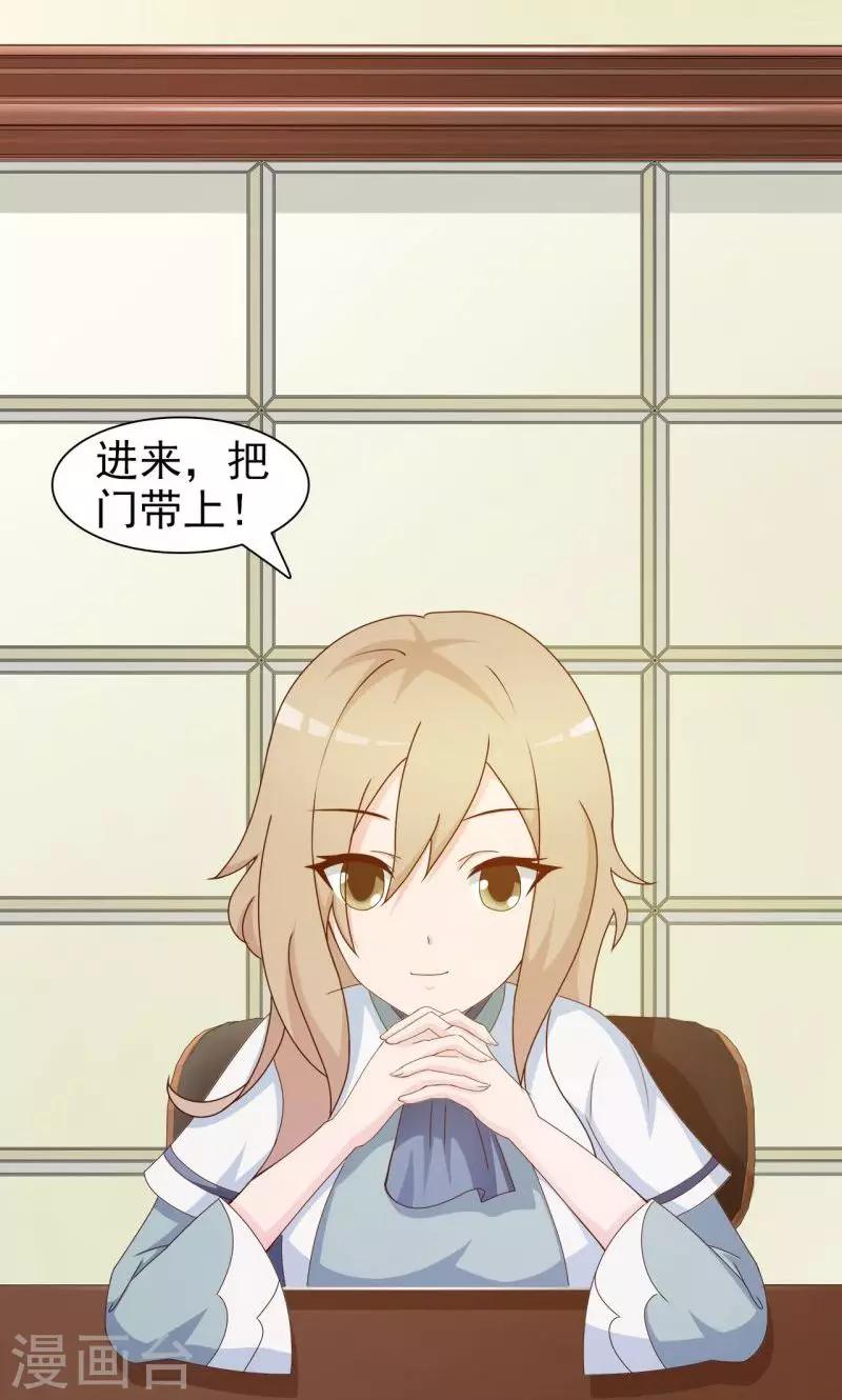 第11话-第11话