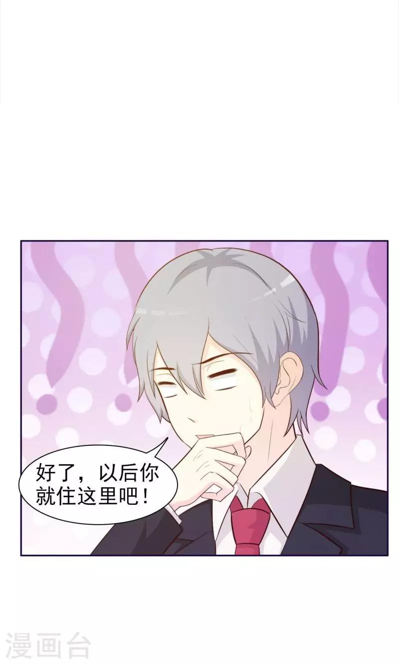 第11话-第11话