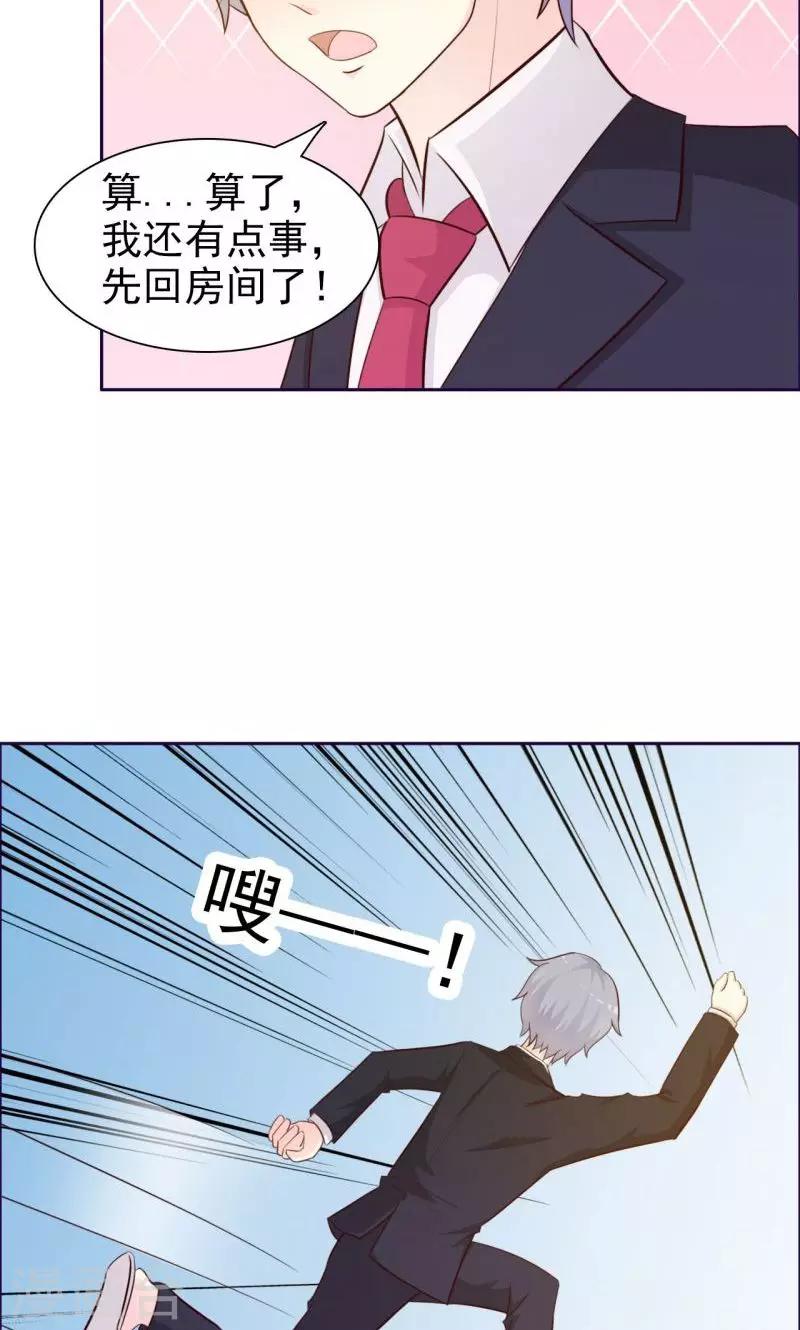 第11话-第11话