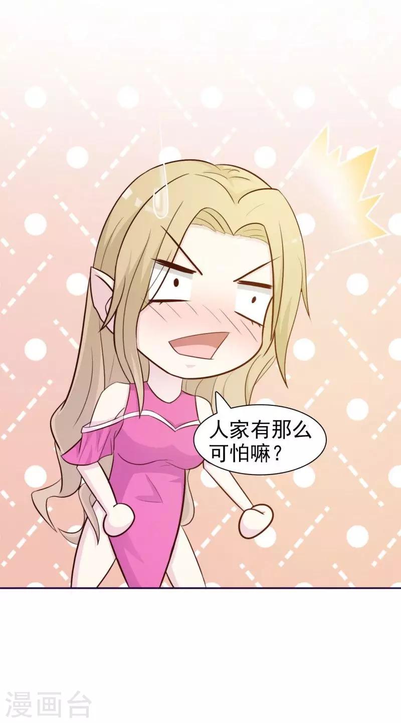 第11话-第11话