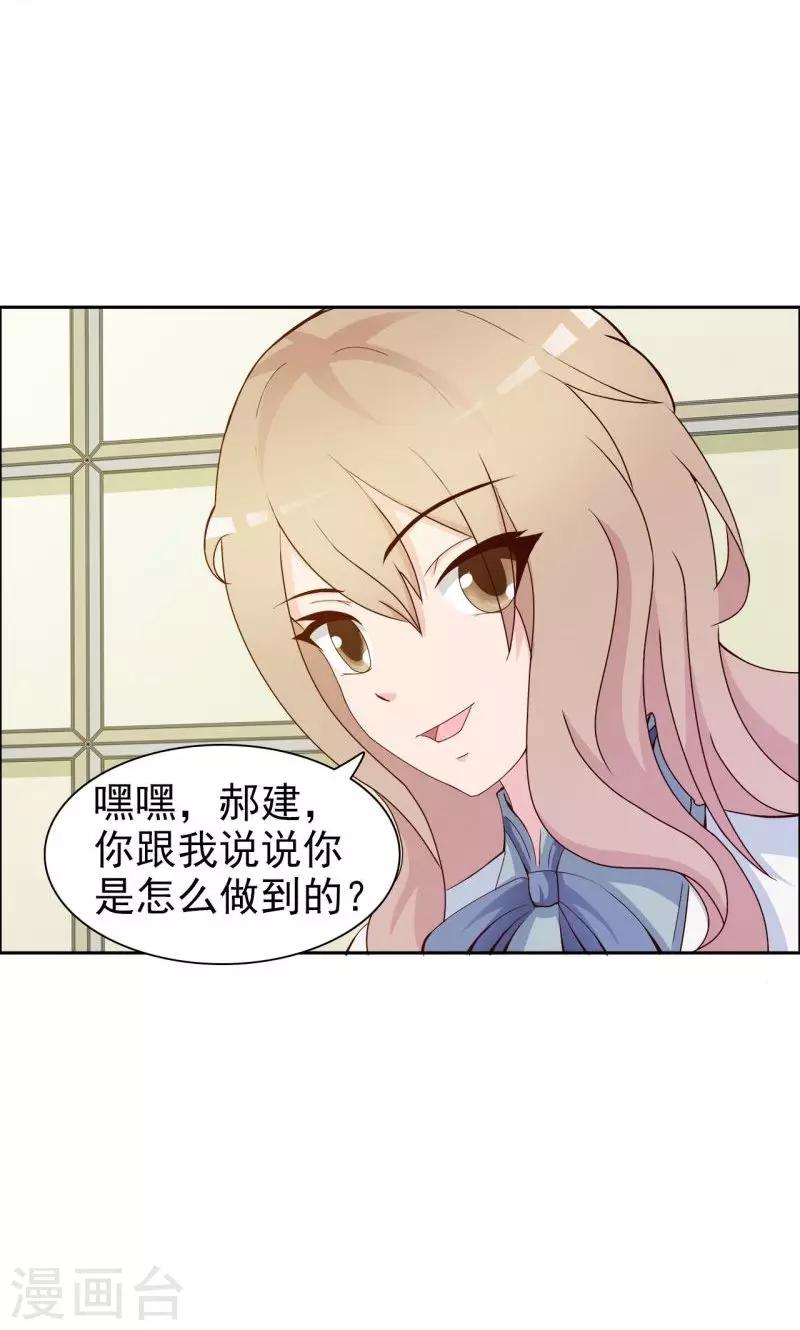 第11话-第11话