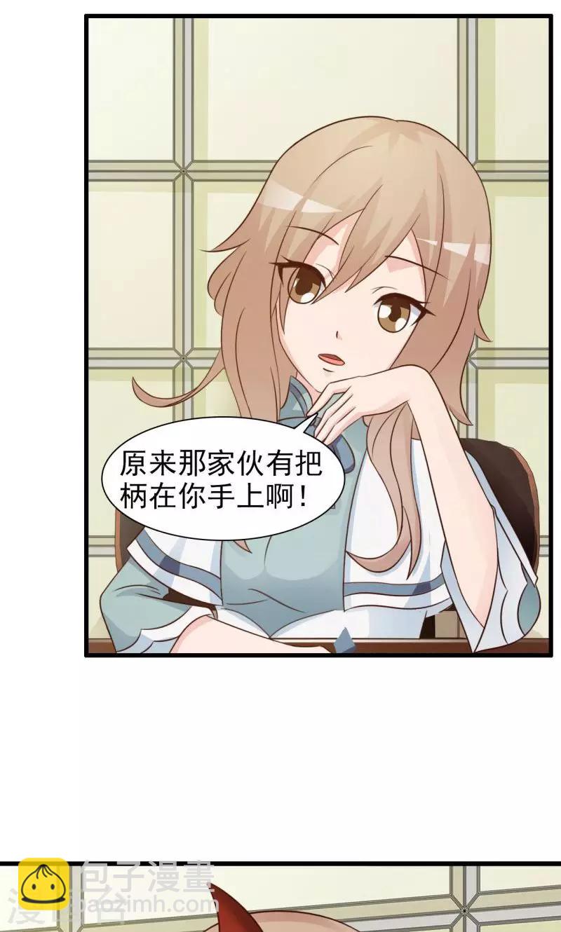 第11话-第11话