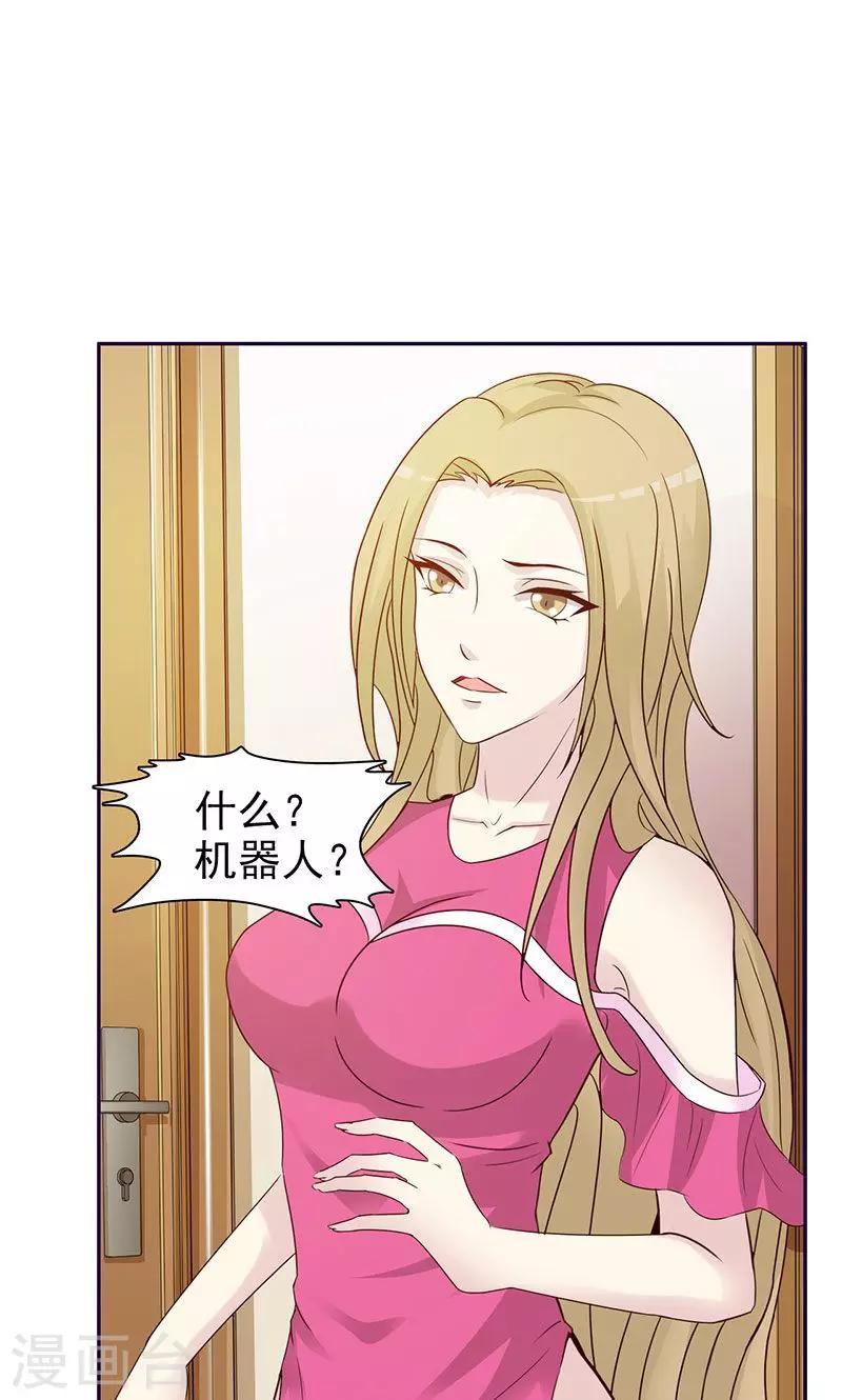 第13话-第13话