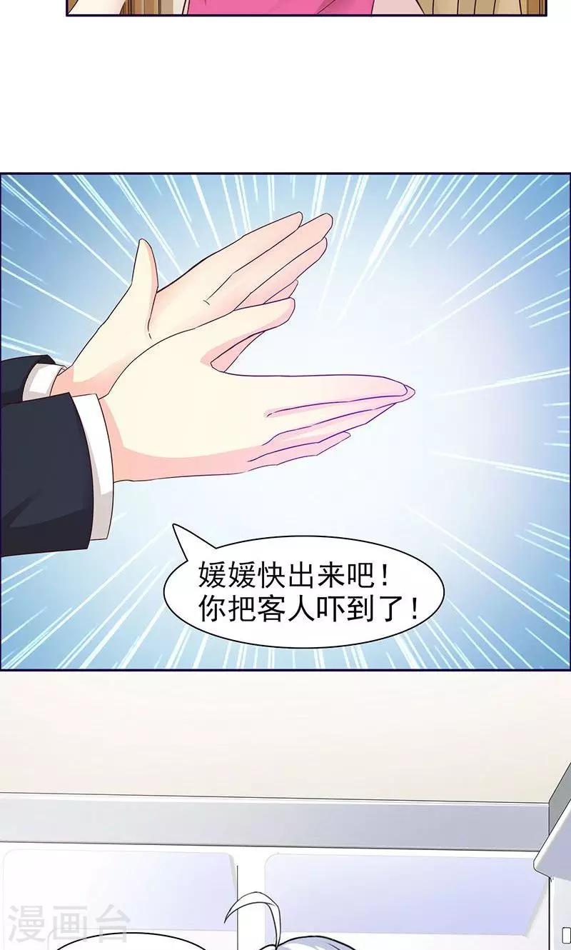 第13话-第13话