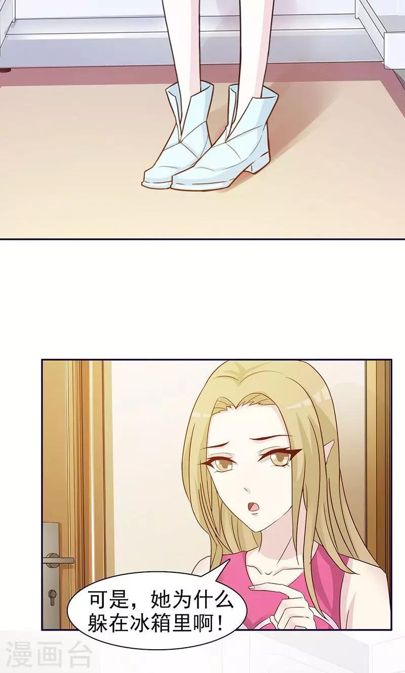 第13话-第13话
