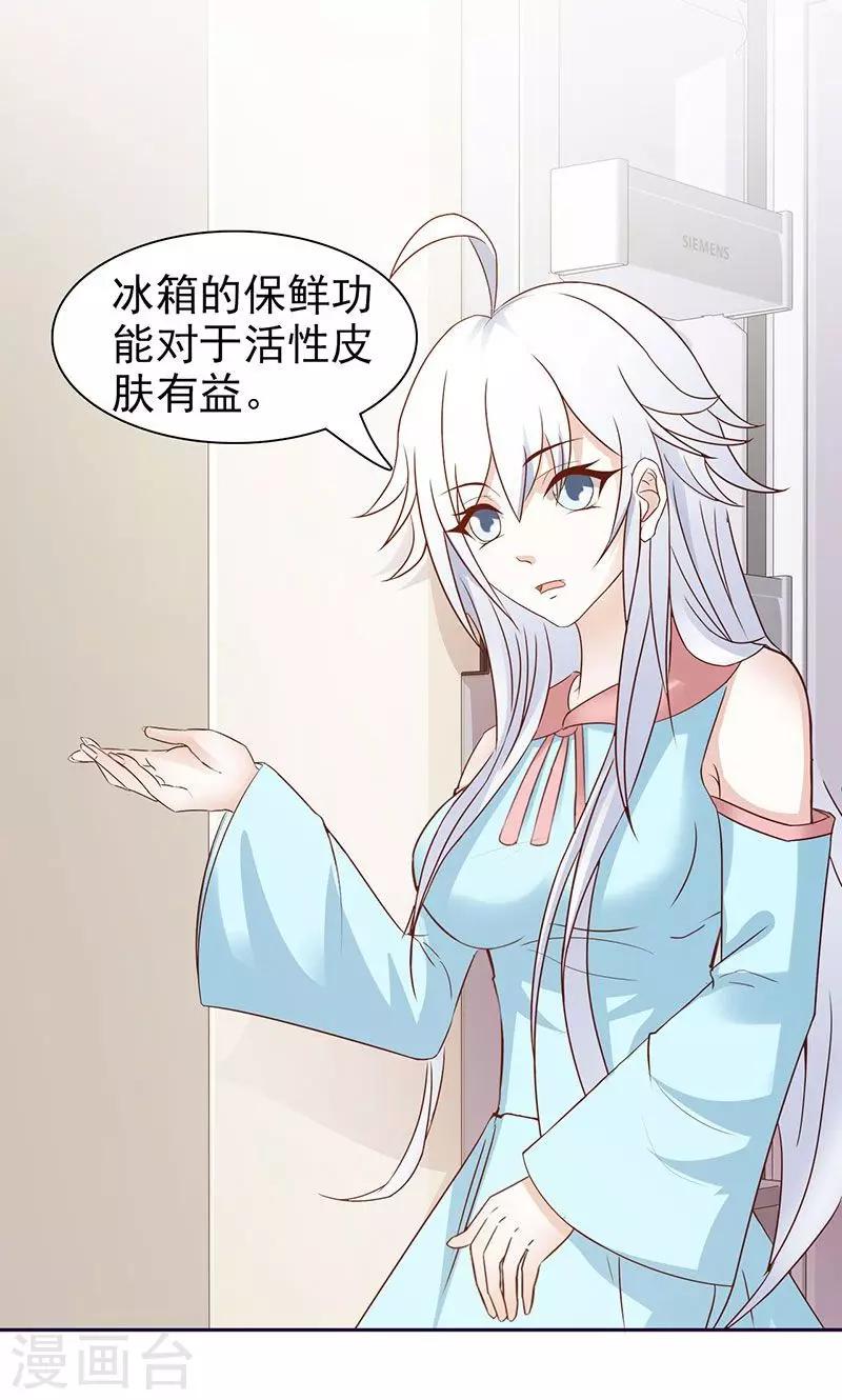 第13话-第13话