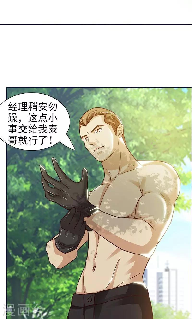 第13话-第13话