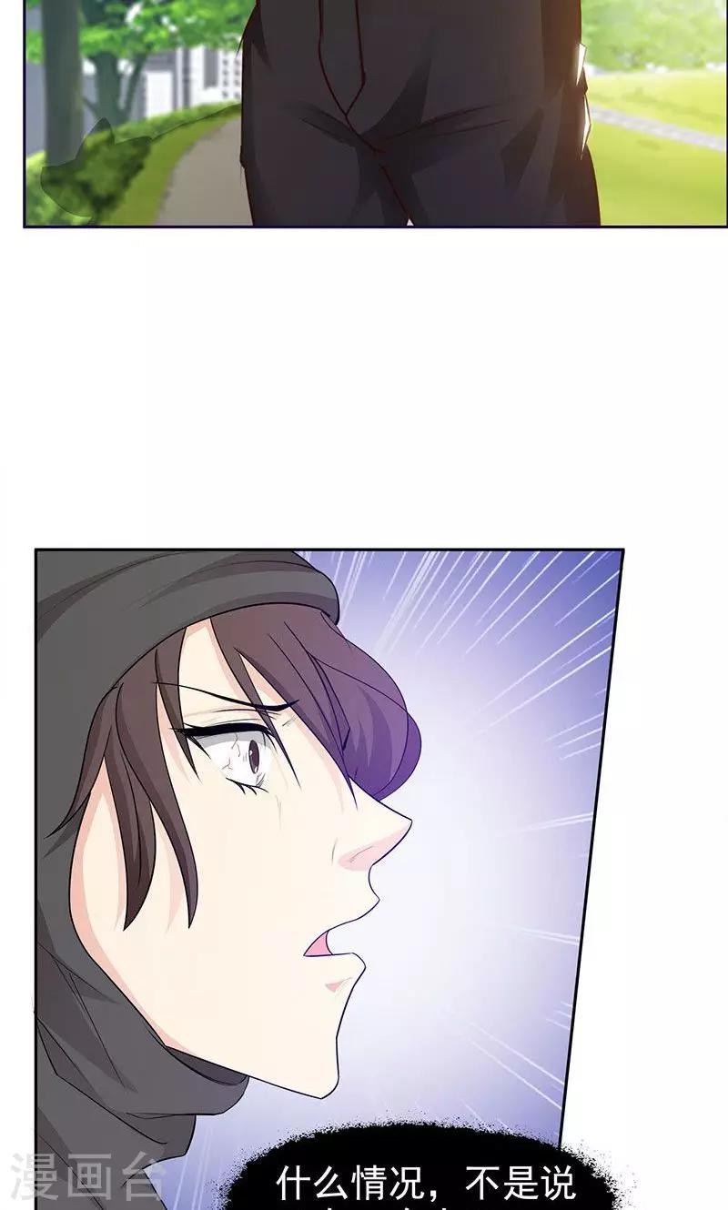 第13话-第13话