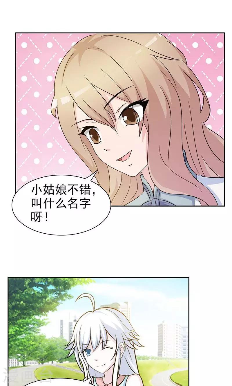 第13话-第13话