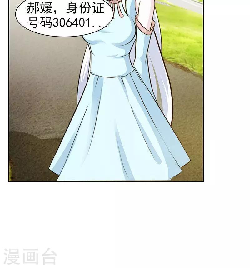 第13话-第13话