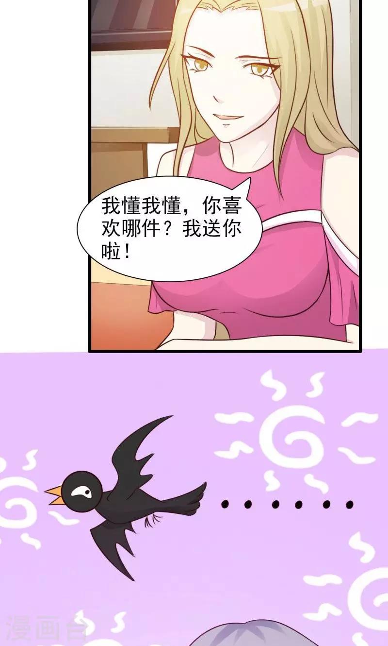 第13话-第13话