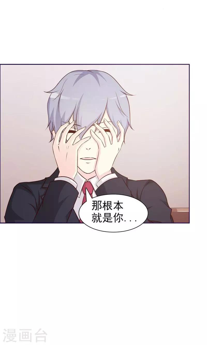 第15话-第15话