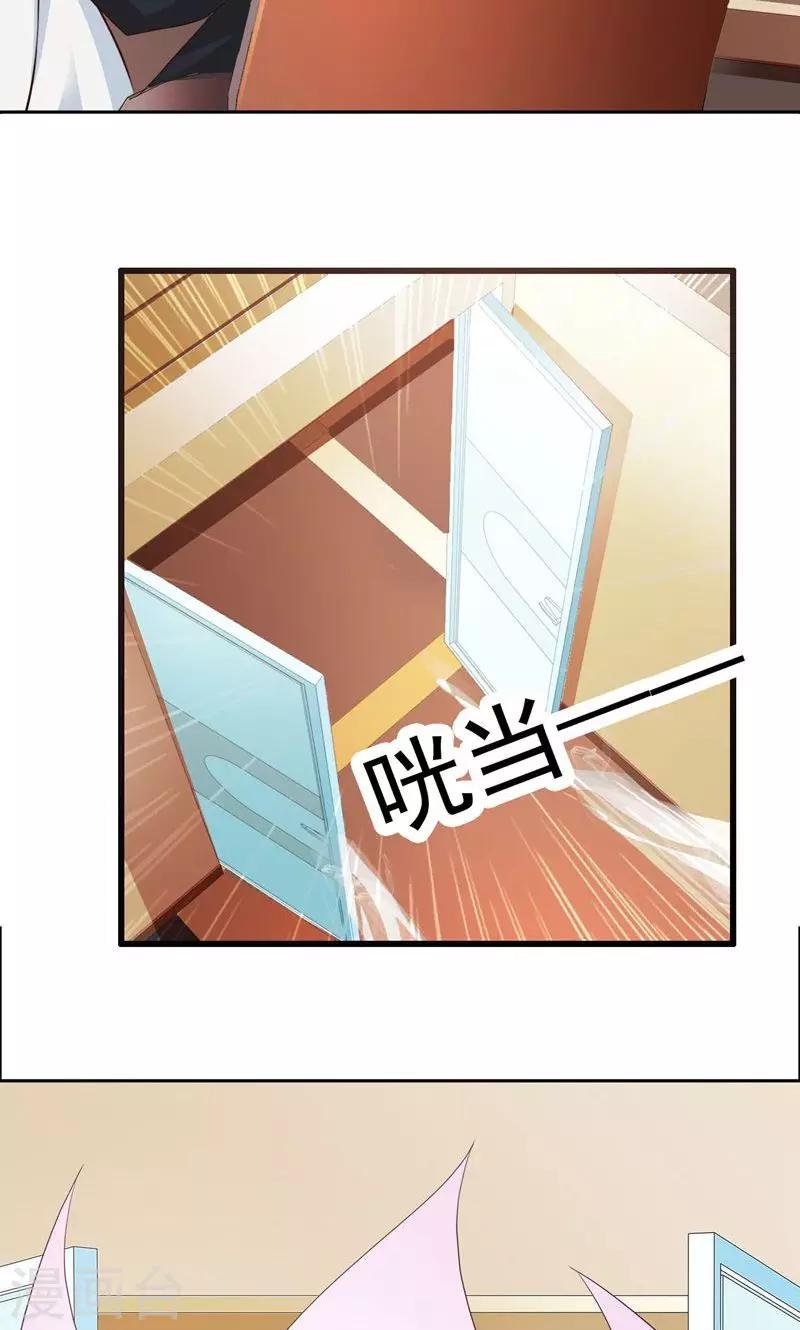 第15话-第15话