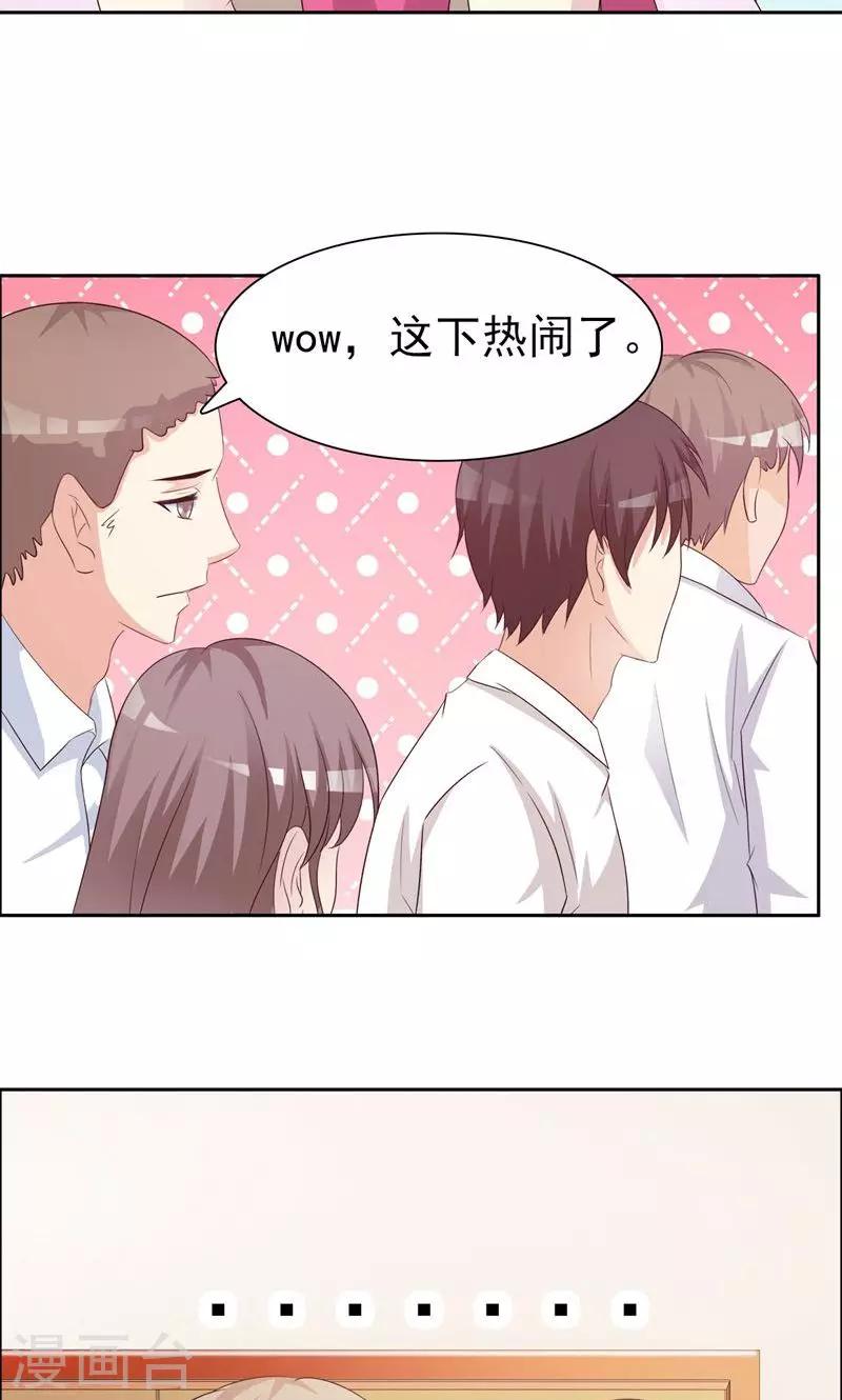 第15话-第15话